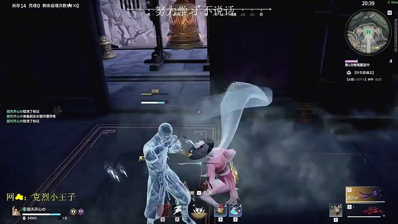 永劫无间克烈-搜索-专找直播-虎牙直播