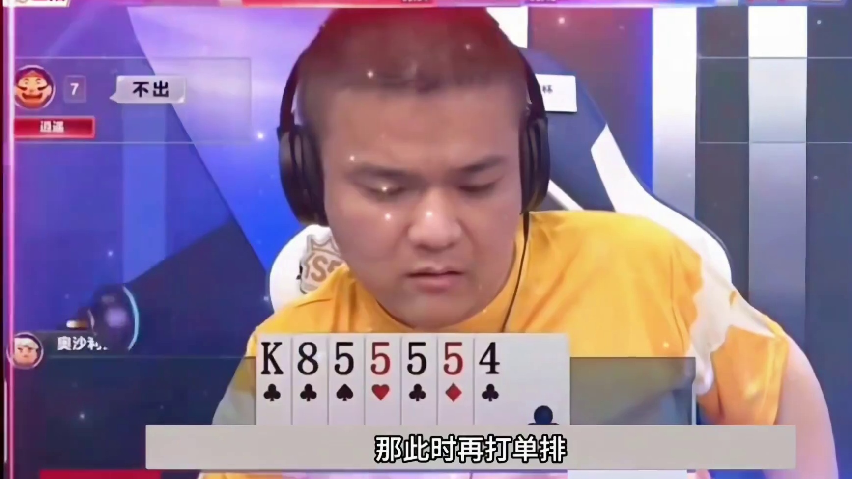 稀世罕见噩梦级三炮翻盘局