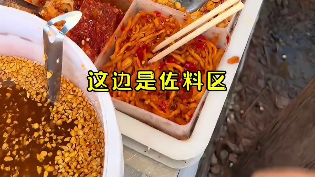 云南人为了吃一个三块钱的洋芋竟然配了五十多种佐料#云南美食没有天花板 #云南美食 #路边摊美味 #家乡的味道