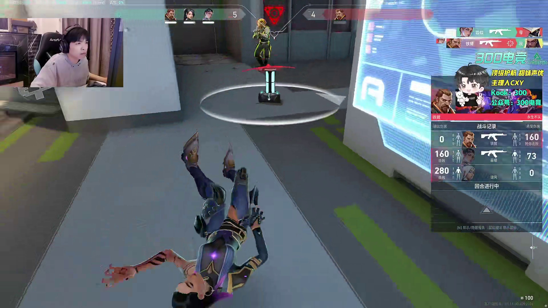 一把对面5个挂给cxy气笑了