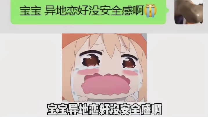 现在异地恋的精神状态已经成这样了吗