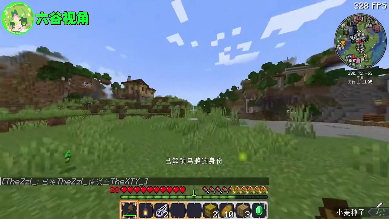 开局拥有伪装世间万物的能力??!「愚者 1」?!! #夏天y#我的世界#天门团队#游戏内容风向标#M