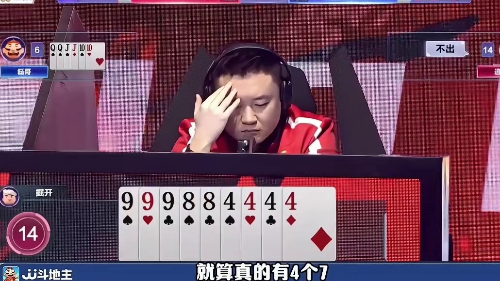 大头想多了，结果悲剧翻车了