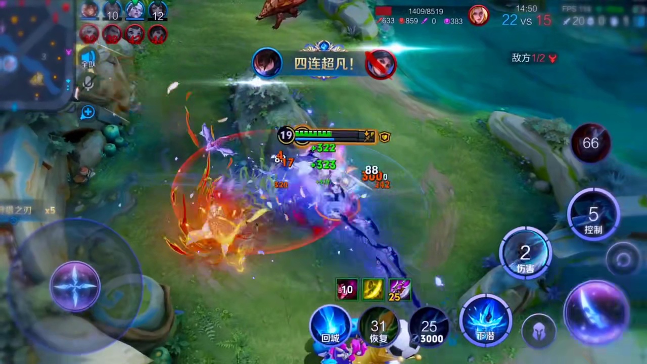 高地决战只赢不输