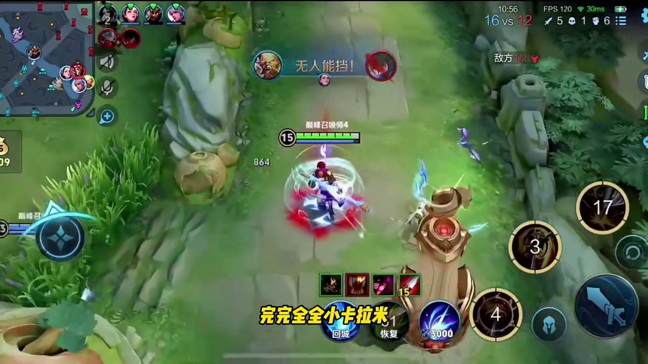 面对四人毫不犹豫回头反打，这就是青帝