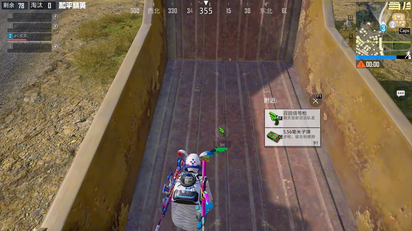 哈哈哈全网寻找对面视角