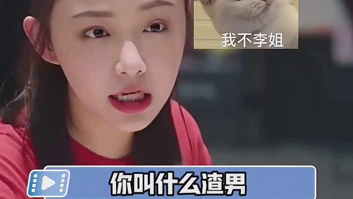 这个要求一出，还有谁说自己是渣男