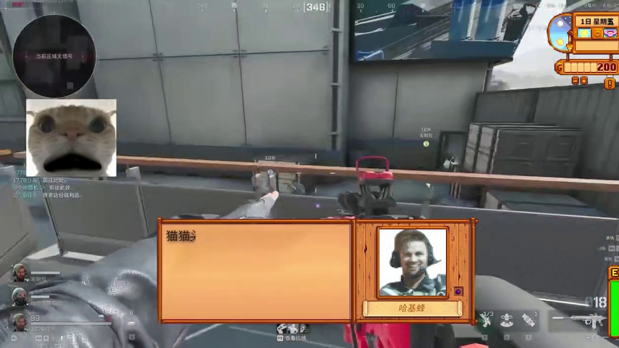 来自鼠鼠的世纪大和解