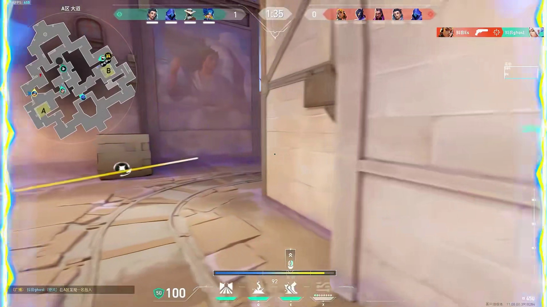 你说的对，但这就是奥丁