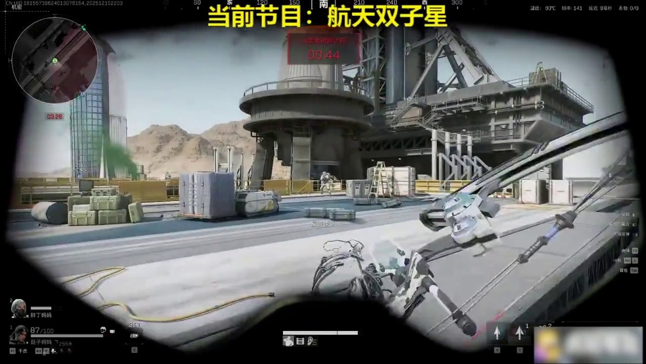 有我们这样的队友，请问你几点上线#三角洲 #三角洲行动 #三角洲女主播