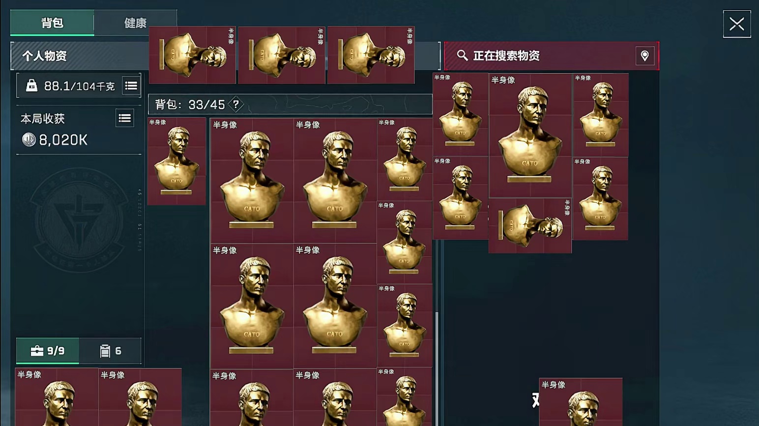 我出人头像了！！！！！