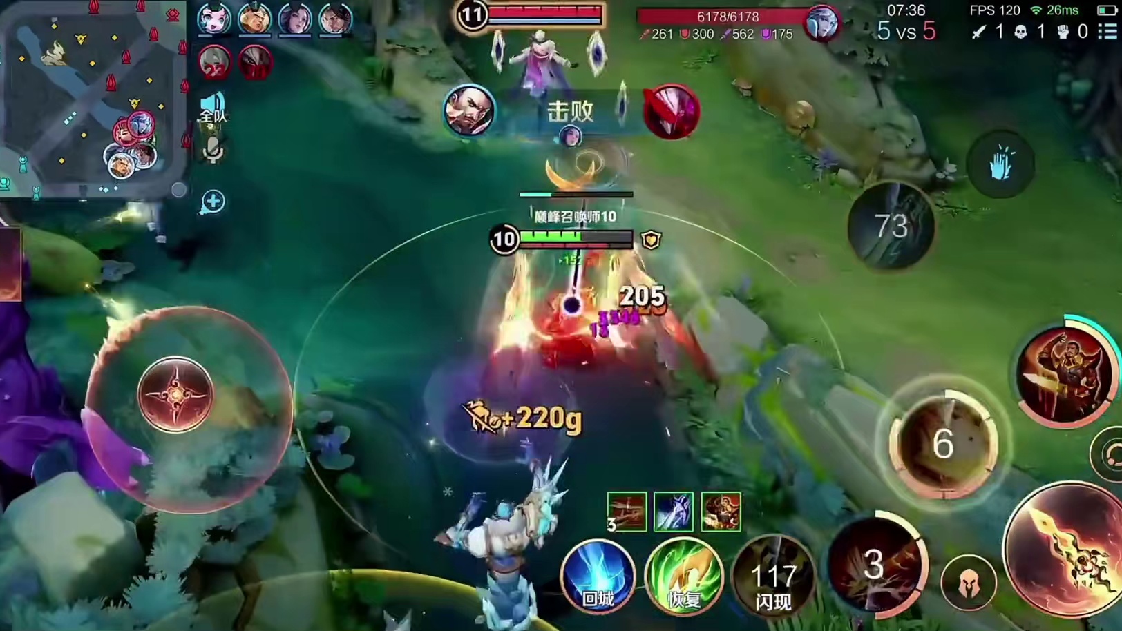 奶茶开团AG流苏，到底谁的bp强！#2025王者荣耀挑战者杯 #ag超玩会 #kpl