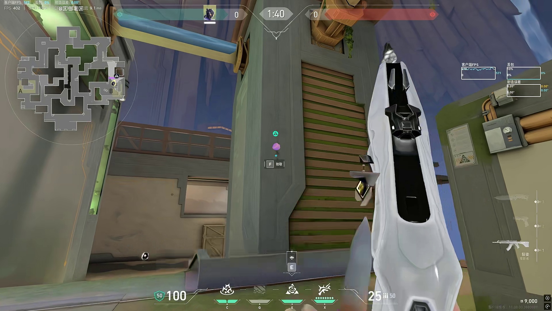 维斯还有隐形削弱，我真没招了