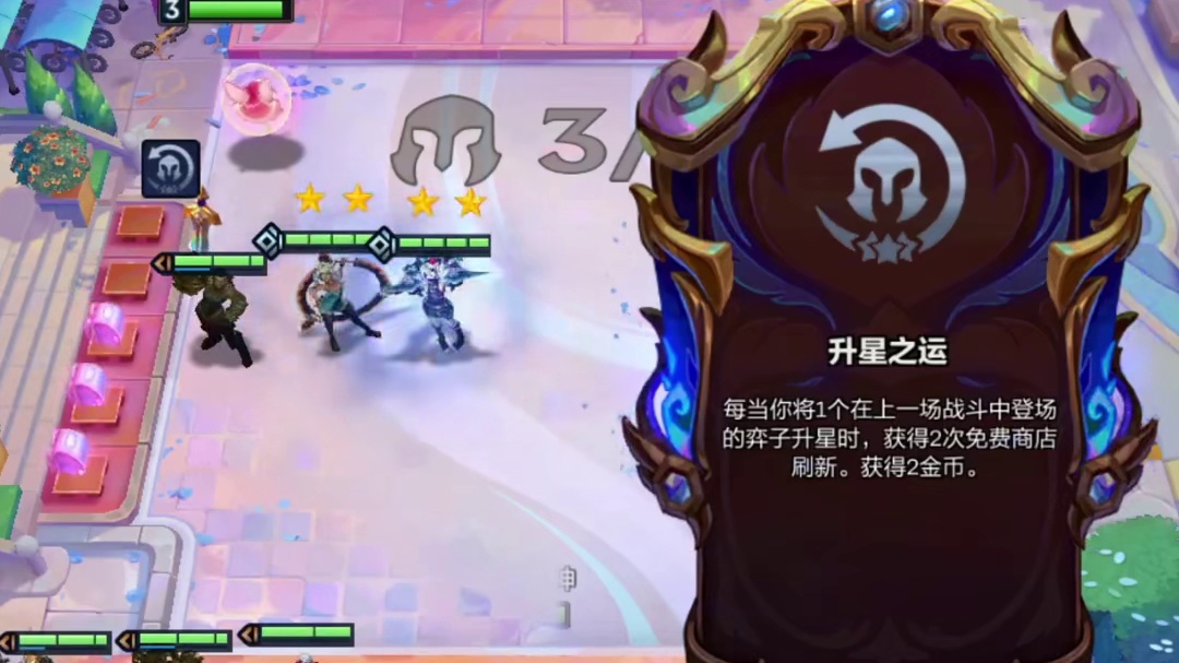 必学高手巴德过渡，为什么要D巴德？前国一咪神嘴对嘴解答！ #金铲铲之战 #金铲铲之战英雄联盟传奇 #