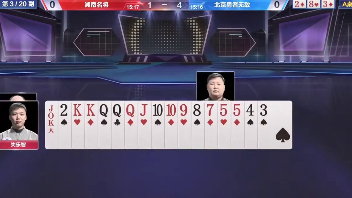 接受不到队友信号，考虑11秒一张2技惊四座，宁宁J炸无动于衷