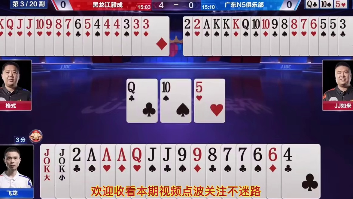 论配合就服马小星和掘开，这样的队友万年难得一遇，如今形同陌路