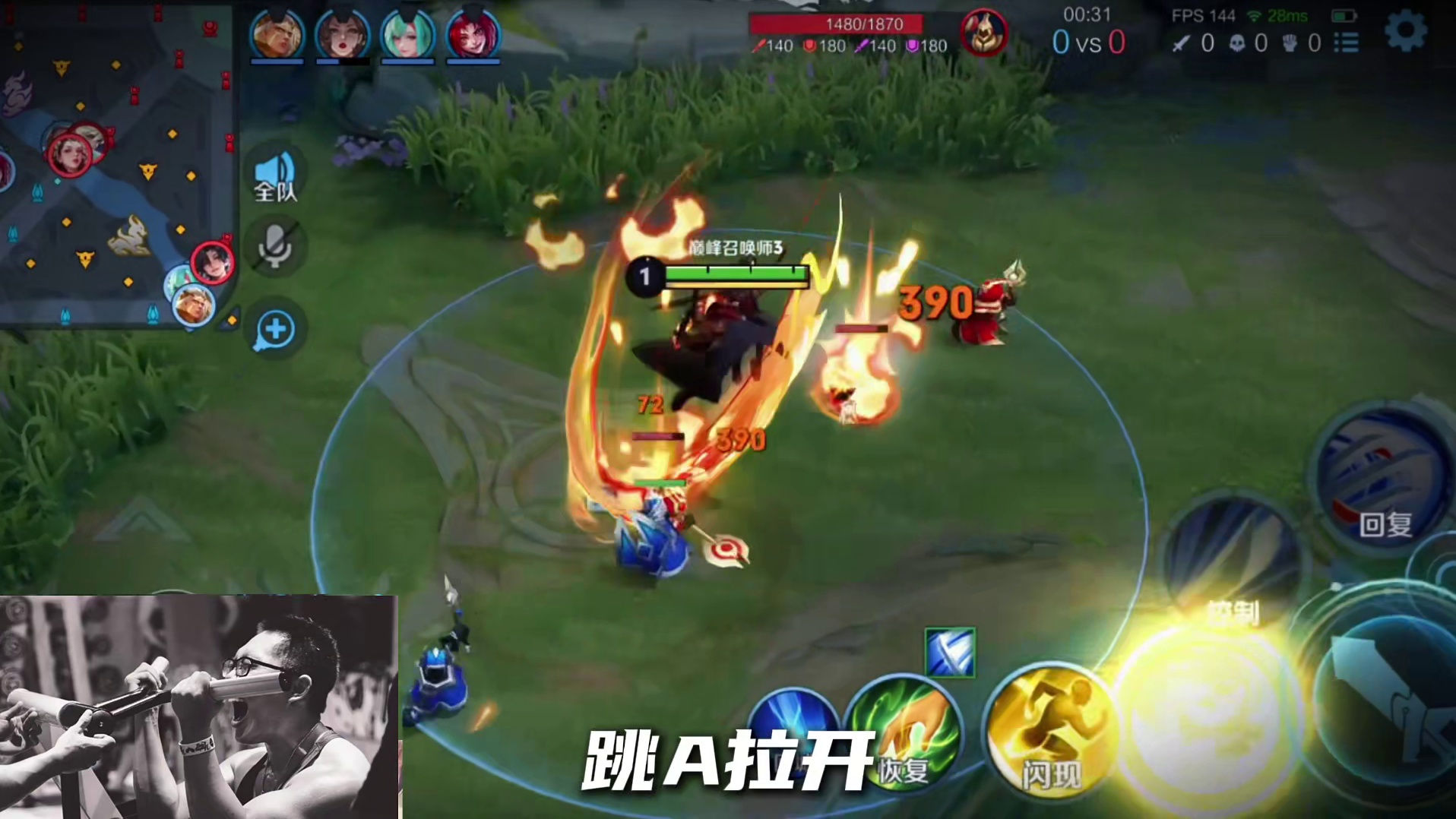 橘子的力量超乎想象