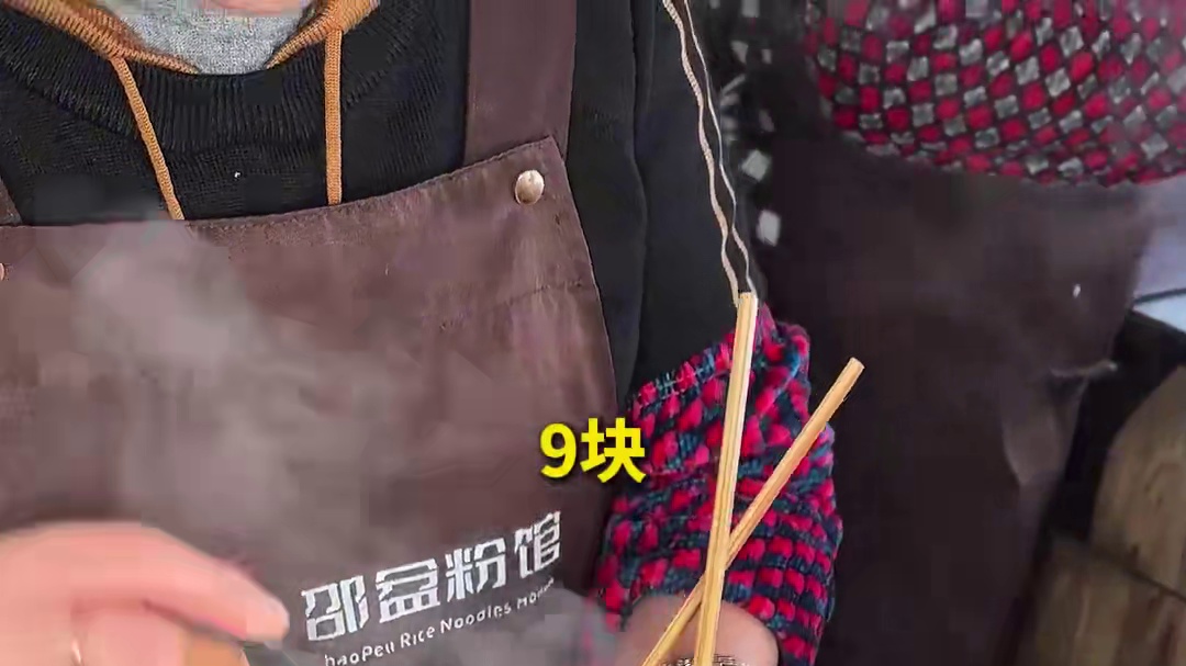 花一天时间在贵州贵定狂炫9顿