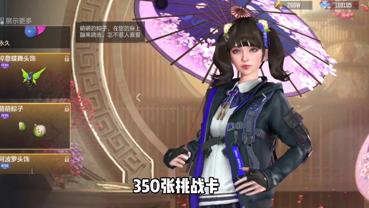 350张卡刷出关小雨！3W钻石刷出防闪！ #cf手游 #cf手游10周年 #穿越火线手游 #cf手游