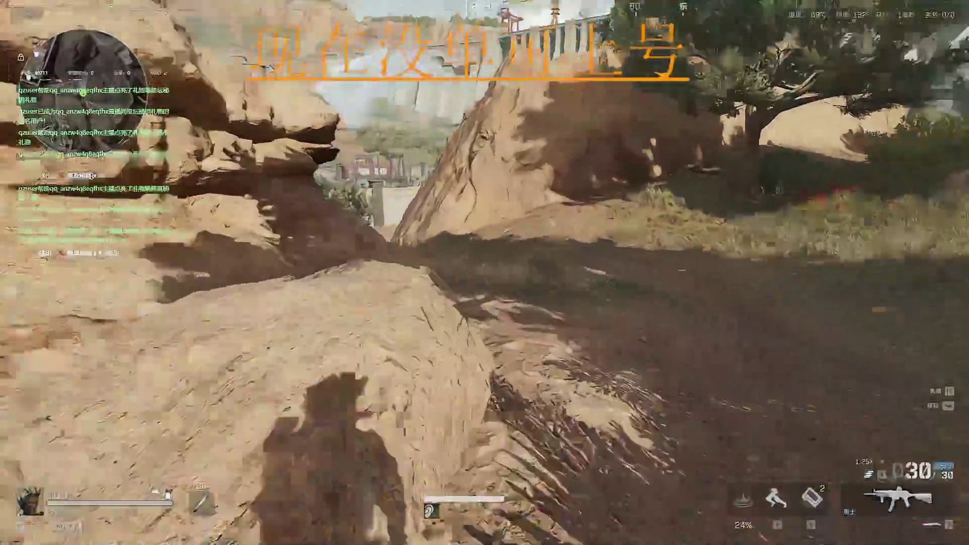 欢迎来到我的直播间片段2