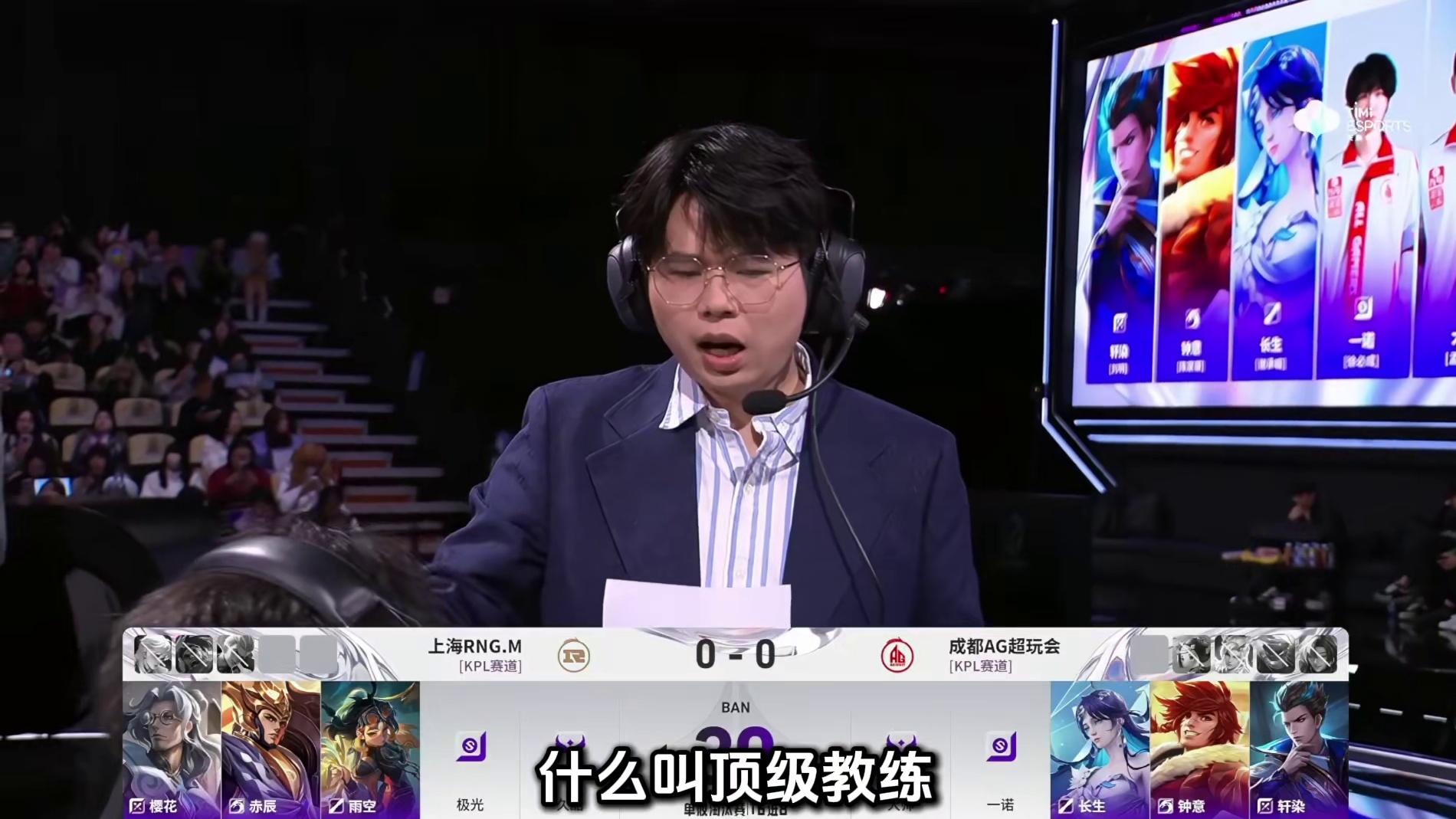 流苏你也是从ag出来的，总不能放下碗就不认人了啊！