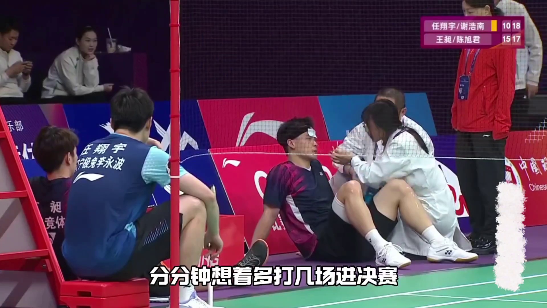 三天打5场！！这种强度陈旭君扛得住吗？