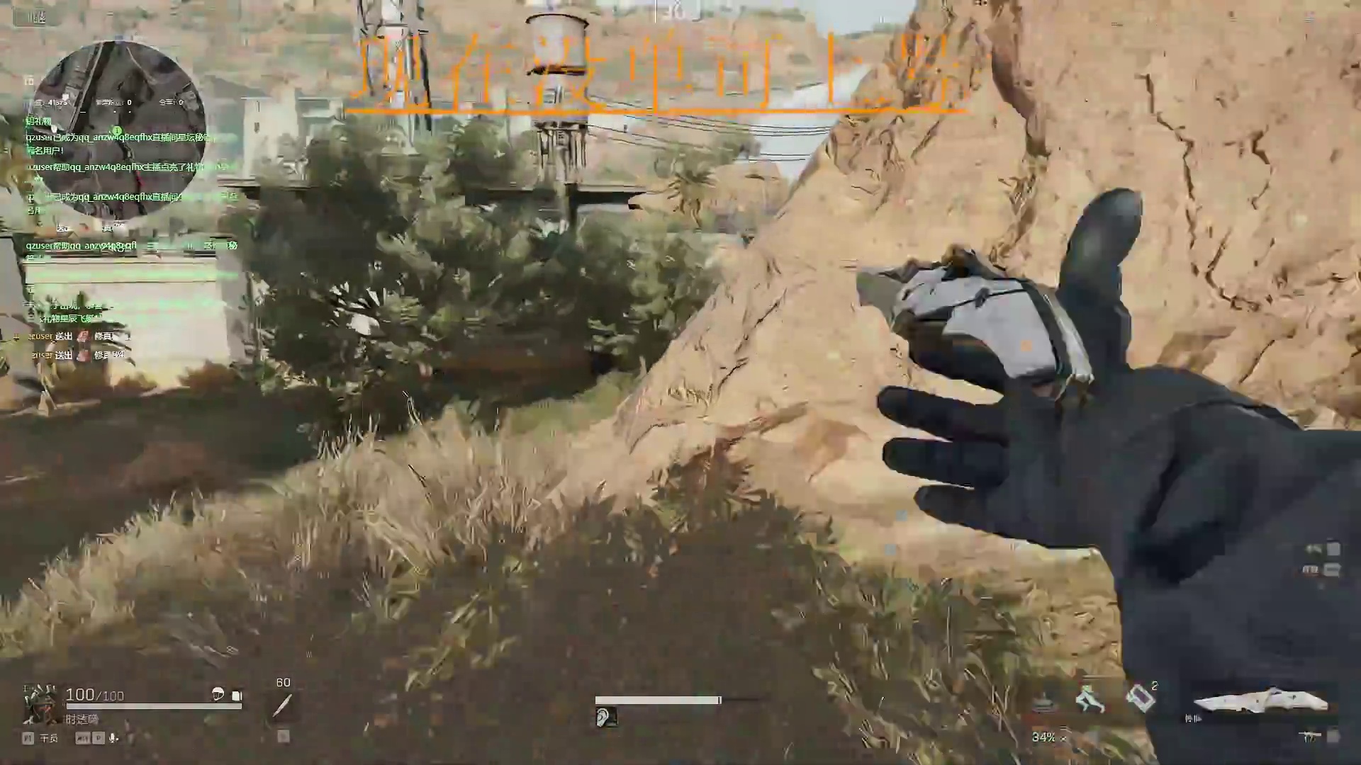 欢迎来到我的直播间片段2