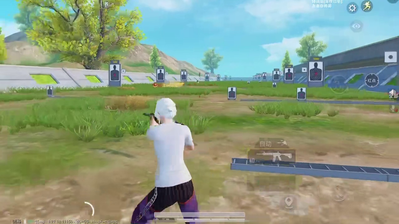 全网最详细键位灵敏度教学