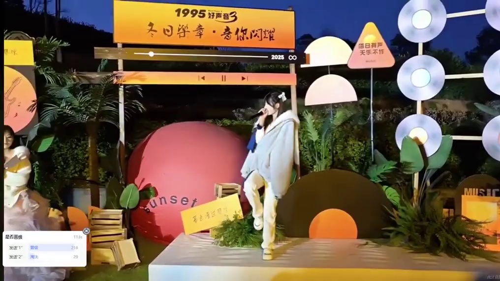 艺涵老师可以的。
#小小小酷哥 #艺涵老师 #组织1995 #1995好声音第三季