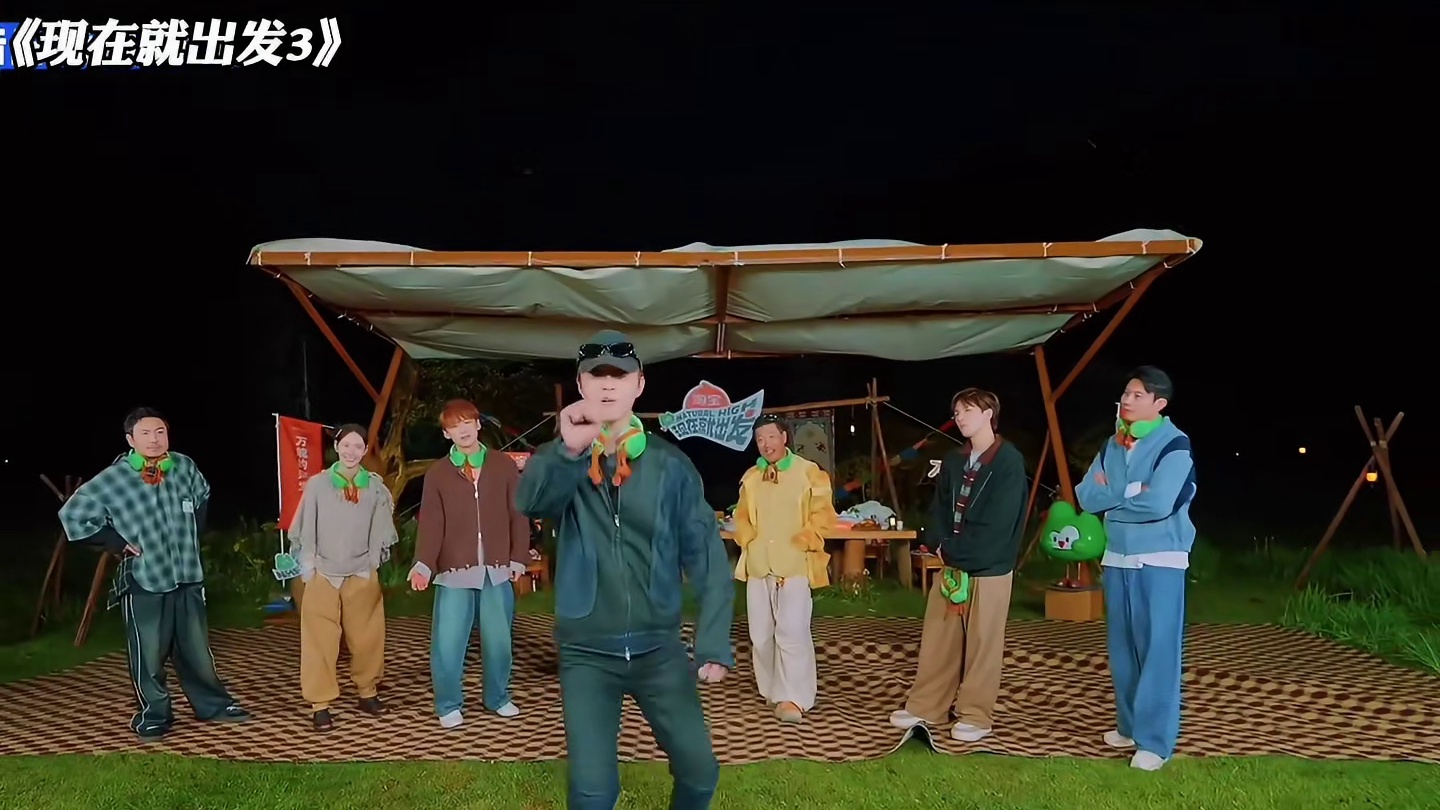 离了范丞丞还有谁叫我们观众老爷们啊