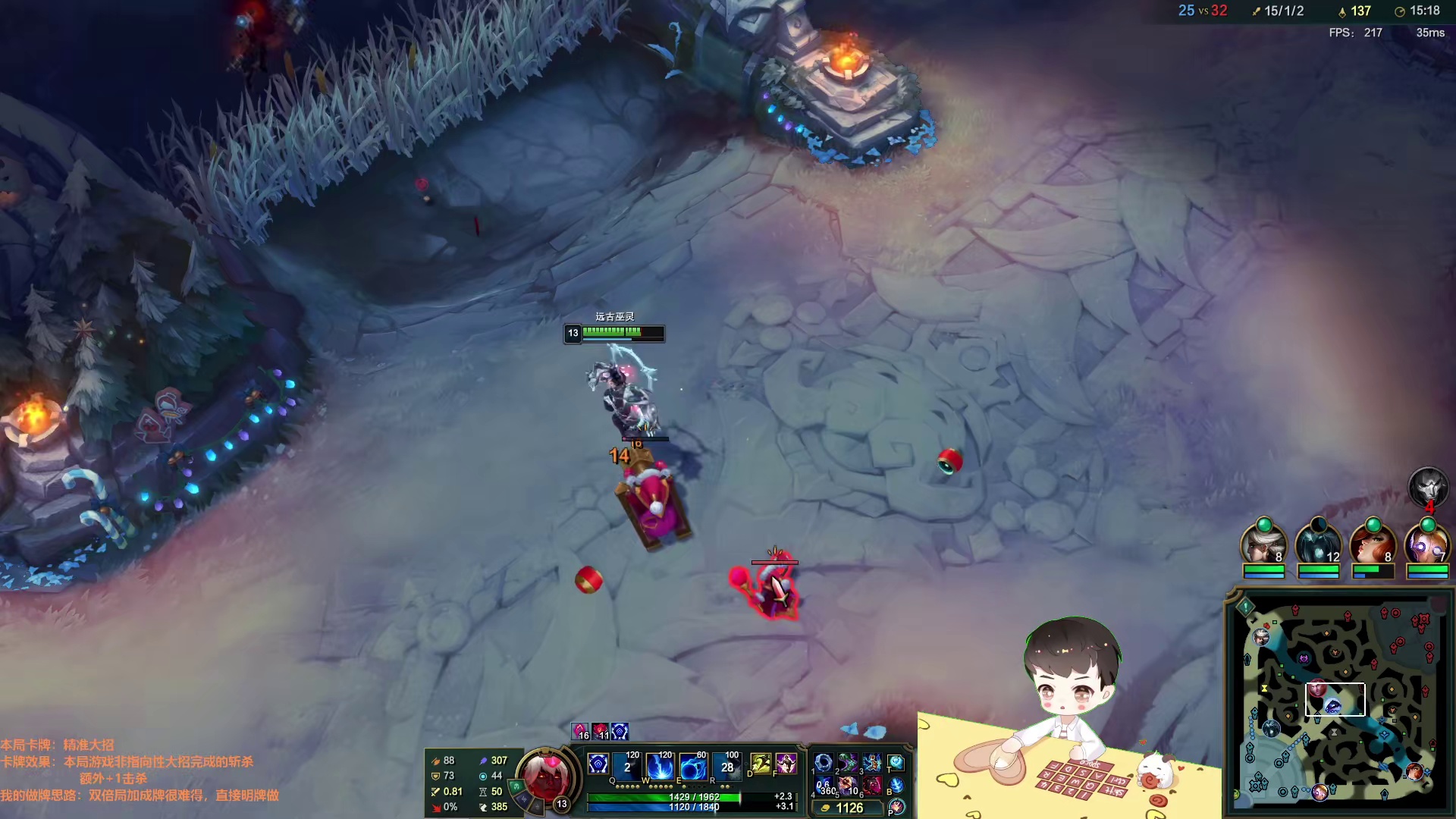 泽拉斯1V3细节走位拿下三杀