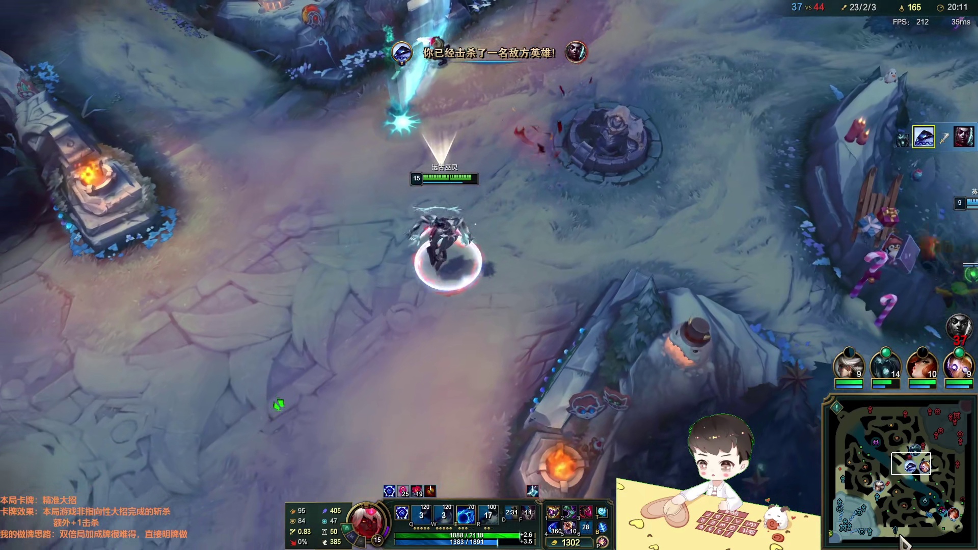 泽拉斯精准大招豪取三杀