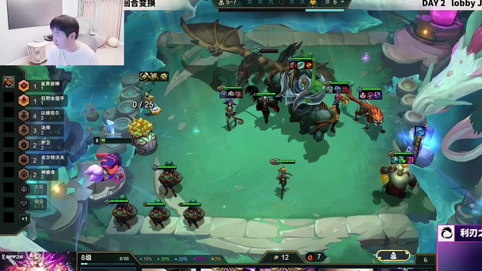 神超连麦OB幻灭，灭神8人口二星岩宝，成功二连鸡