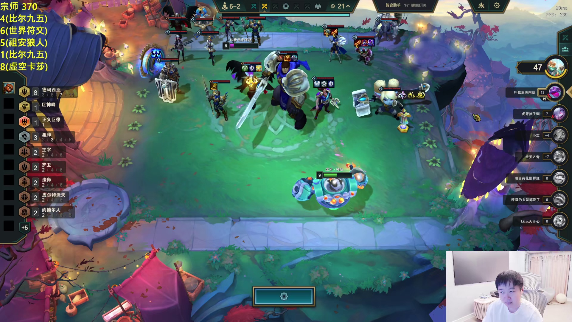 神超入门套件芸阿娜带暗裔弓，后期三星轻松吃鸡