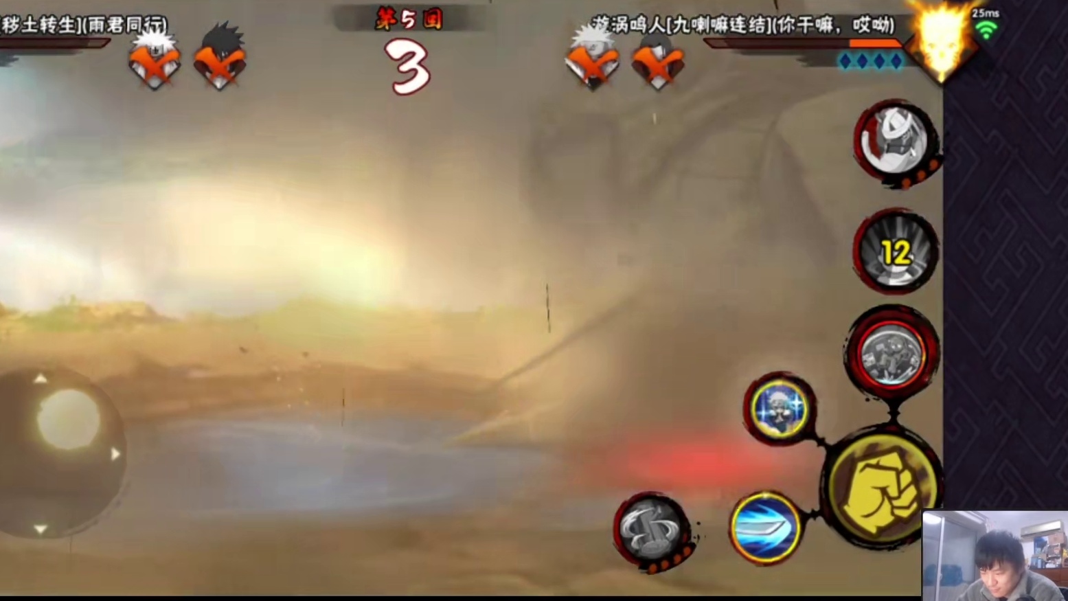 没事吧？ #火影忍者手游  #火影对局一场复盘十年 #火影手游十年回忆录