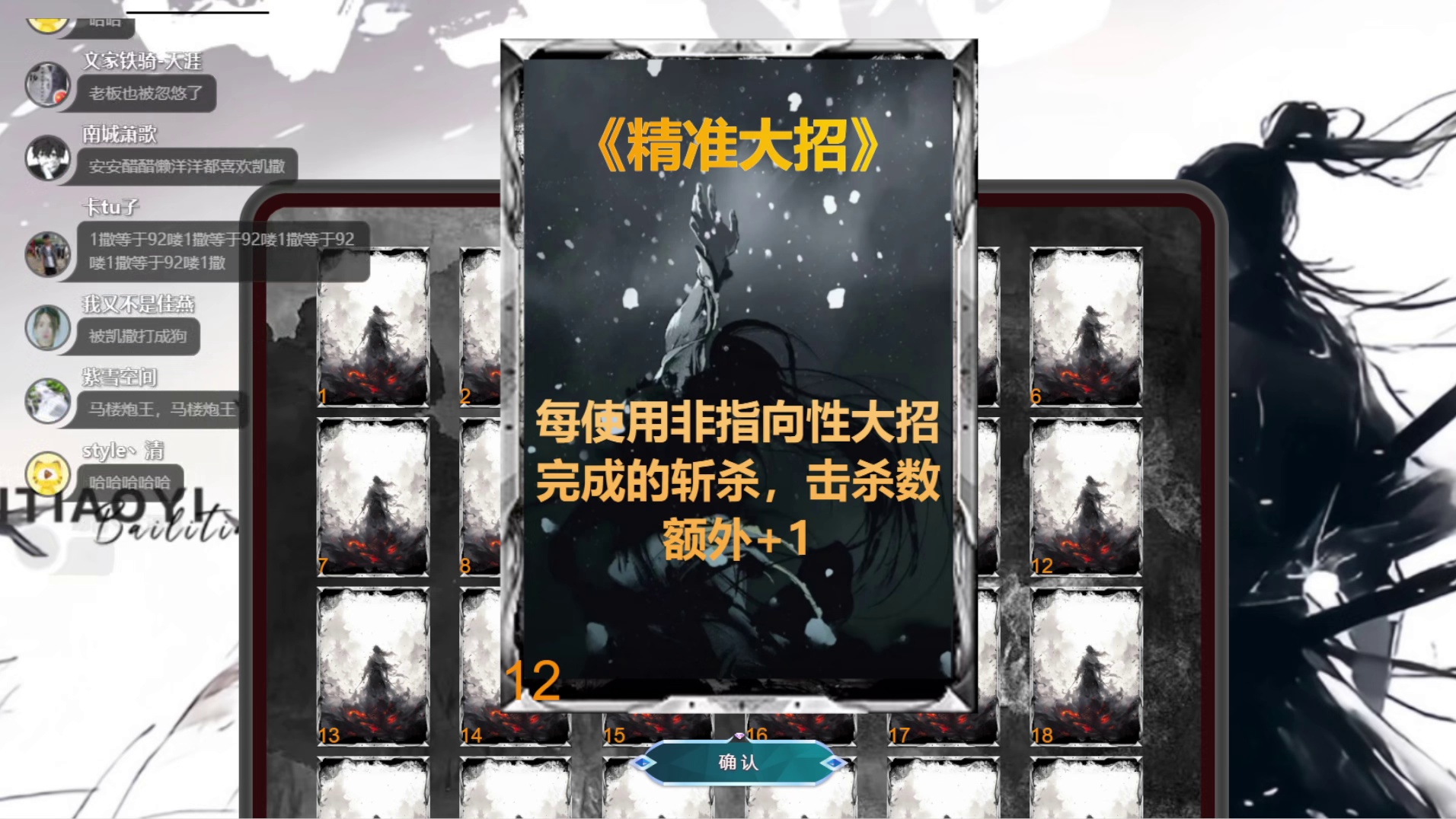 卡尔戏耍陪玩直接给对方淘汰