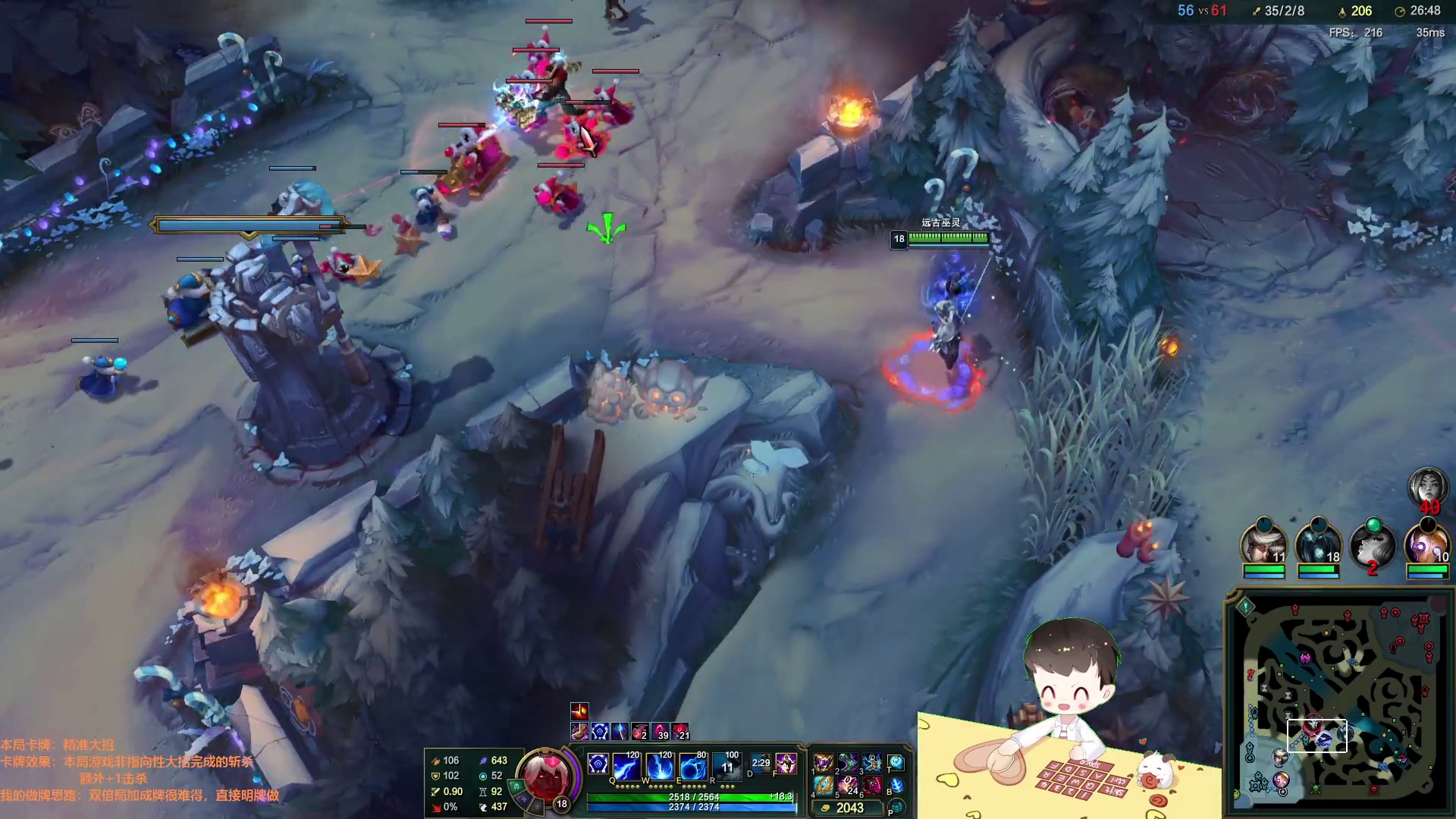 峡谷炮王泽拉斯三杀只需大招