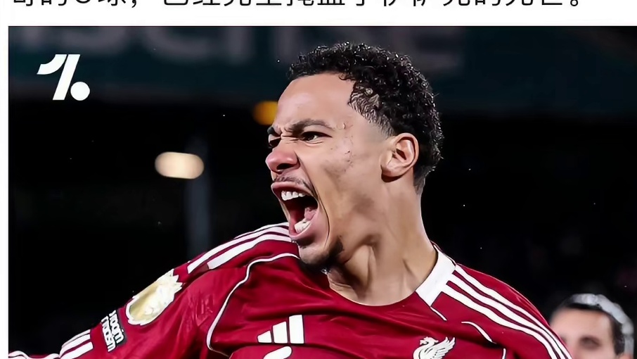 12.14 今日足球推荐