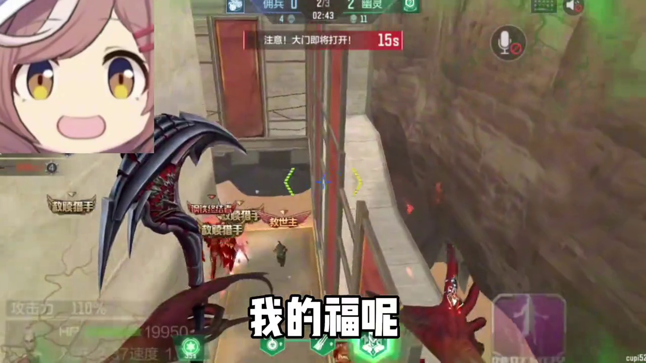 不都说傻人有傻福吗#cf手游不良人联动 #cf手游 #穿越火线枪战王者 #cf手游10周年