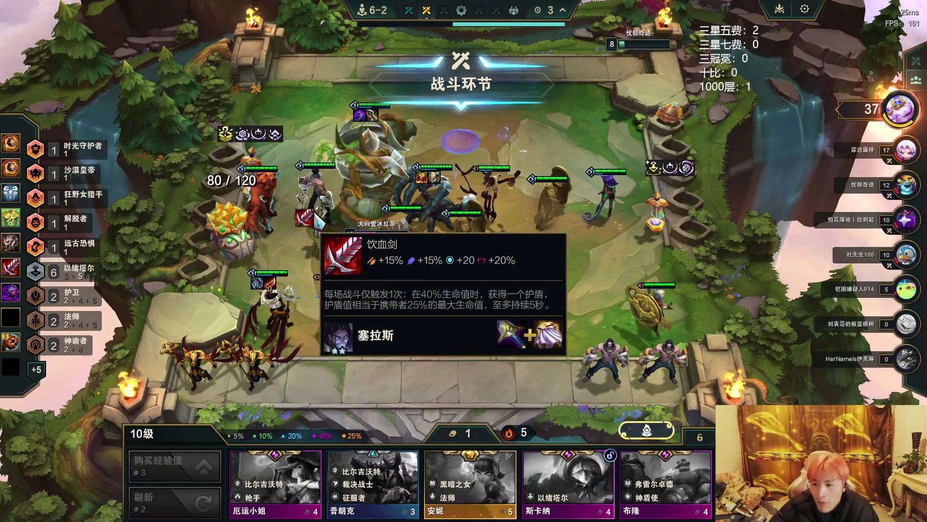 三星塞拉斯满屏激光