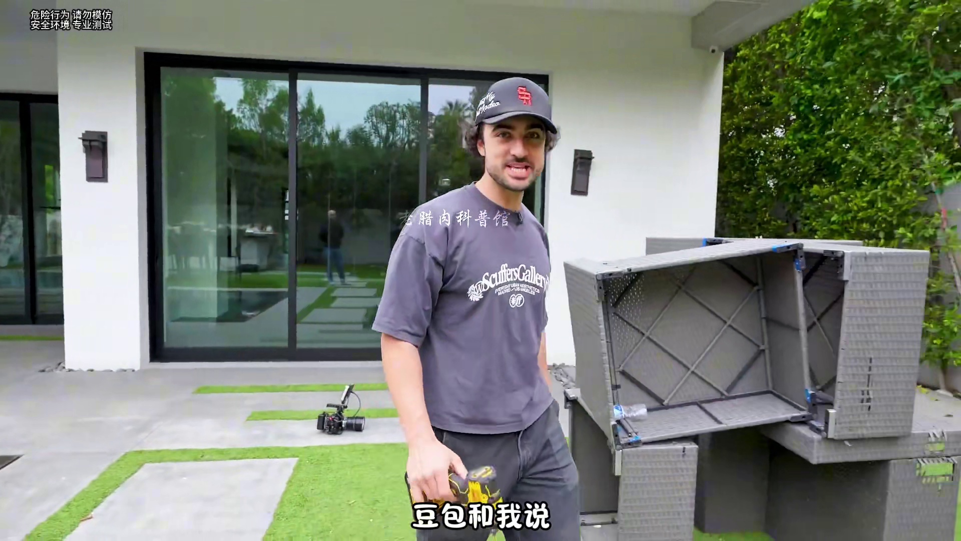 “趣味大挑战”之“十大危险行为”（下）