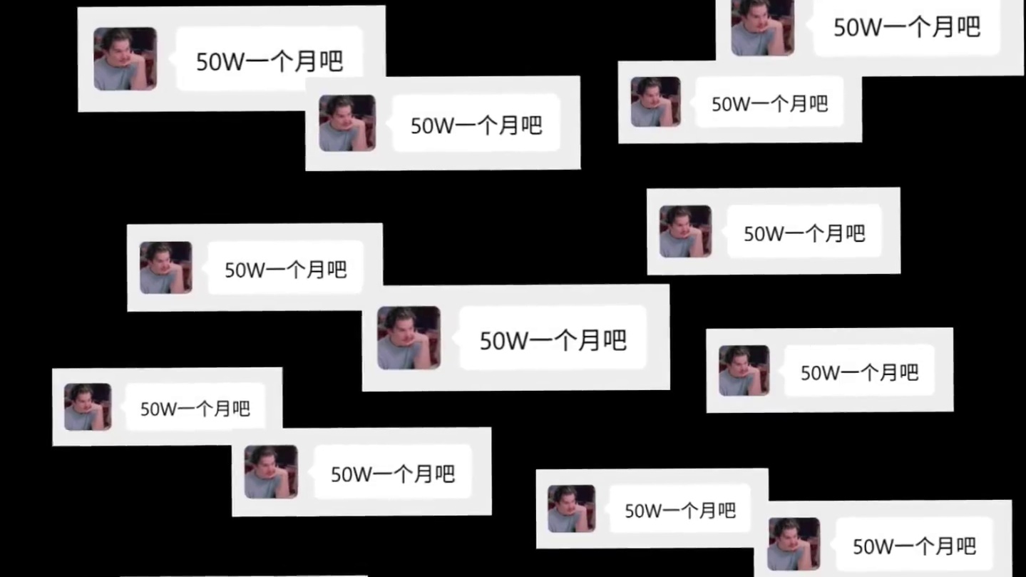 板：“打个粥” 我：“以为是哈夫币…” 没想到是真大哥