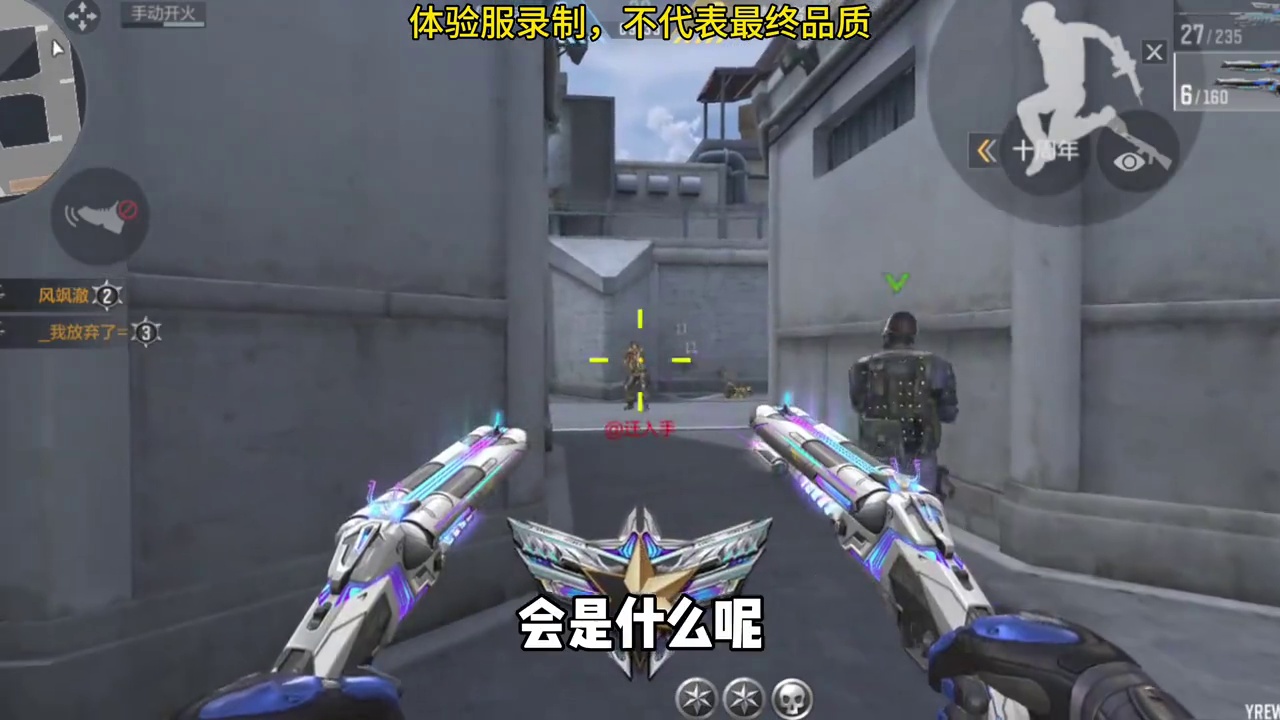 双管猎枪赛博时代！这个双管不一样！ #cf手游 #cf手游10周年 #穿越火线手游 #cf手游不良人