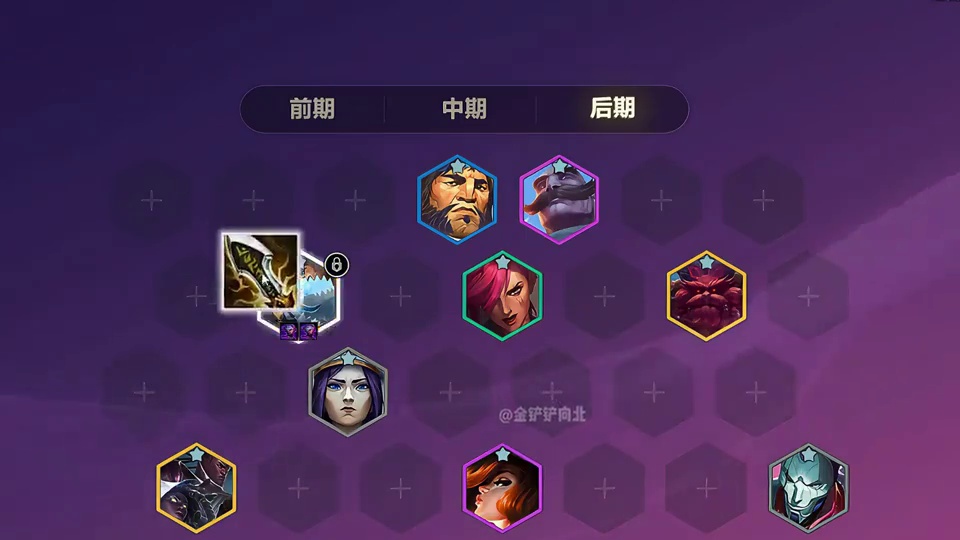 天才黑科技《无限激光霸王龙》3阶段解锁霸王龙就能无限放技能！ 金铲铲S16最新上分阵容推荐，云顶之弈