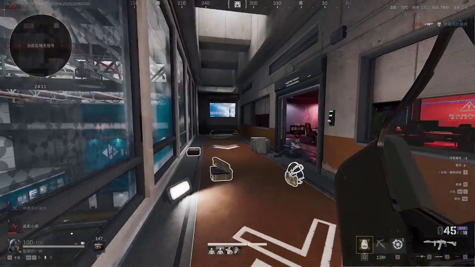 我真是娱乐主播！