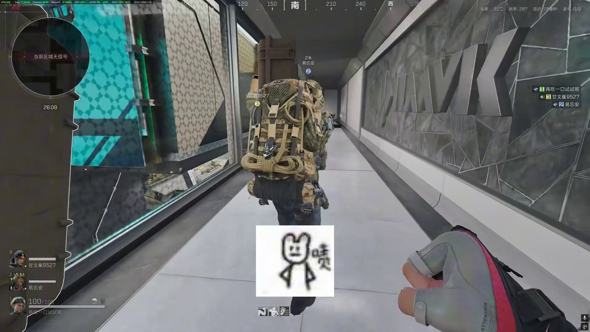 绿盾“快乐连连看”把把千万撤离！！