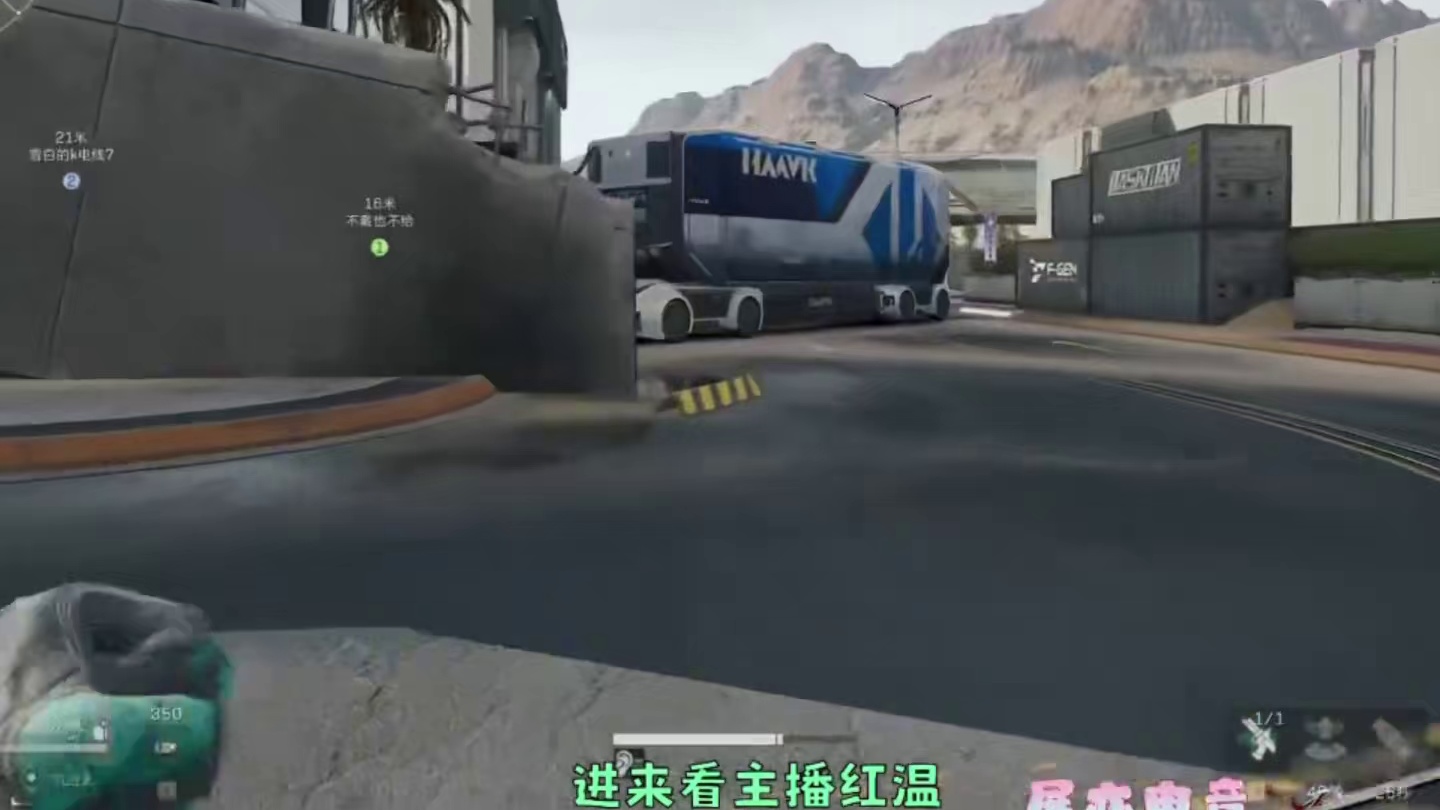 当我要给野排队友介绍女朋友，队友太银翼了！