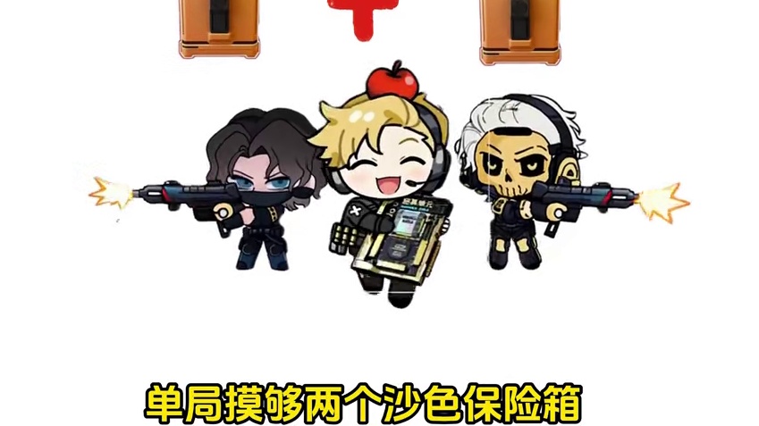 你们都集齐巴克什三幻神了吗#三角洲行动全球预约开启 #三角洲行动