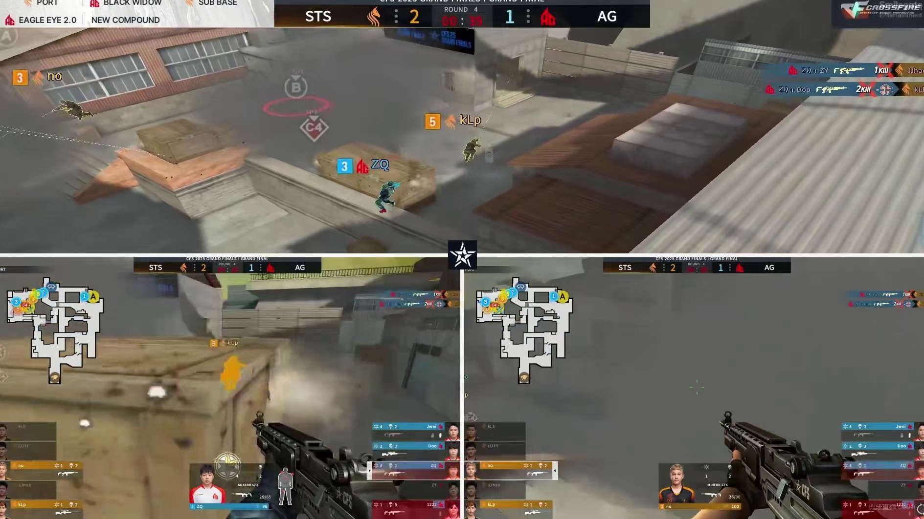 成都AGvsSTS 大比分 1:0 2025CFS世界总决赛