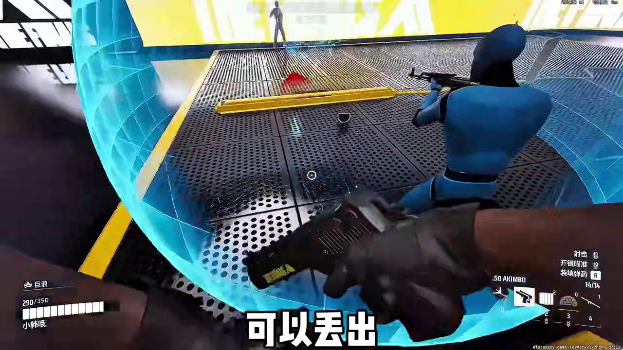 胖子道具的强度排行#终极角逐首发上线 #终极角逐 #thefinals国服 #新游鉴赏家 #抖音精选